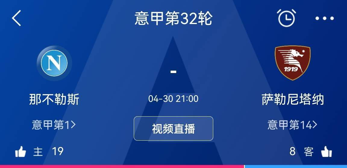 尤文为其提供了一份3+2的合同吸引他加盟。